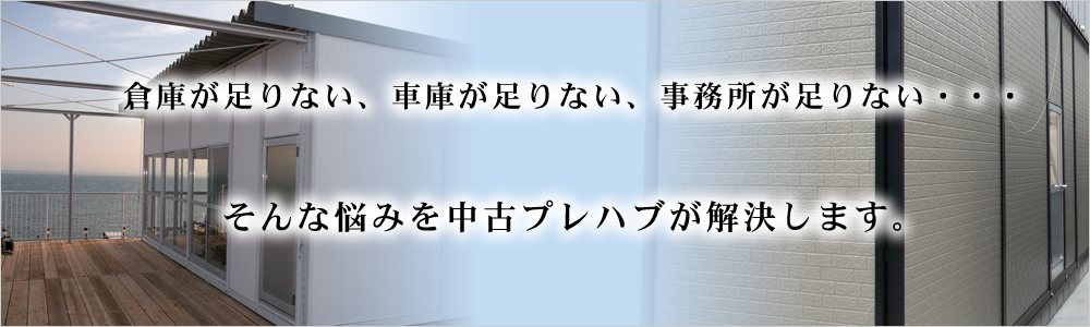 悩み解決イメージ