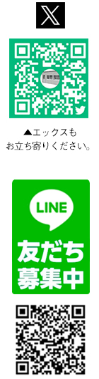 プレハブ工房のつぶやき