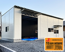 兵庫県明石市　自動車整備工場