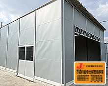 大阪府堺市　自動車整備工場