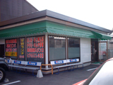 神戸市Ｏ様店舗のプレハブの中古施工事例
