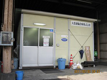 大阪府大阪市 運送会社 倉庫内事務所プレハブ